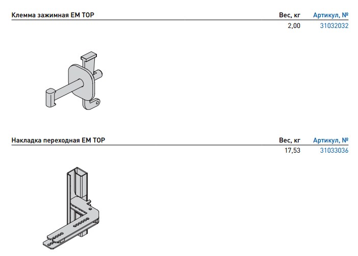 Спецификация 11