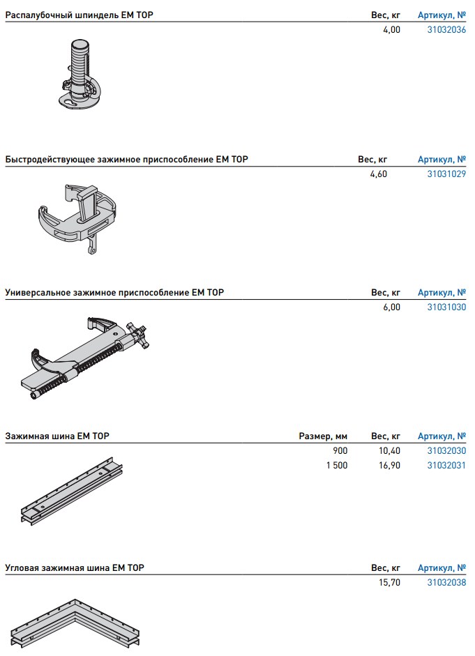 Спецификация 9